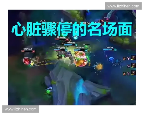 电竞大神逆天操作震惊全场点燃激情引爆巅峰荣耀之战